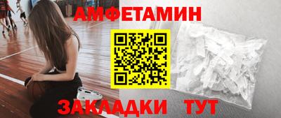 альфа пвп VHQ Берёзовский