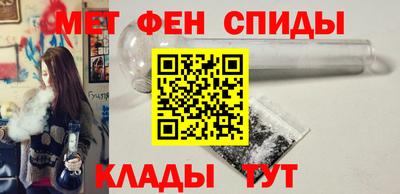 герыч Бийск