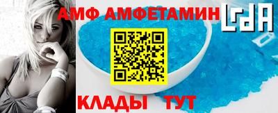 герыч Бийск