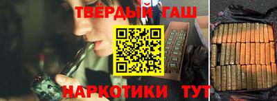 альфа пвп VHQ Берёзовский