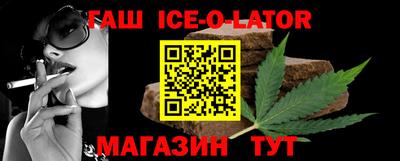 мдма Беслан