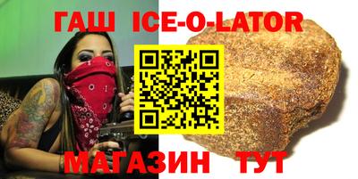 мдма Беслан