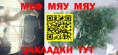 альфа пвп VHQ Берёзовский