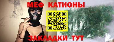 альфа пвп VHQ Берёзовский