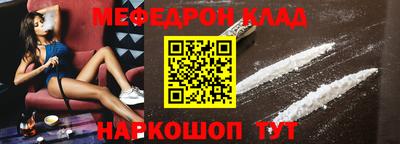 герыч Бийск