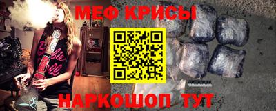 альфа пвп VHQ Берёзовский