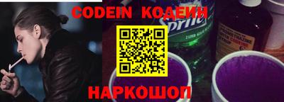герыч Бийск