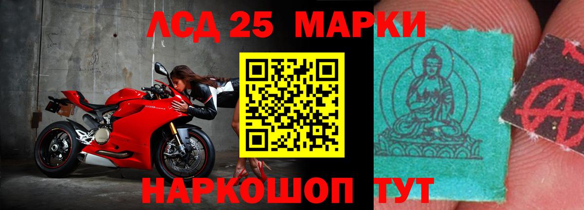 ЛСД экстази кислота  Лсд 25 экстази ecstasy  Ирбит  Лсд 25 экстази  mega зеркало  Вход с VPN 