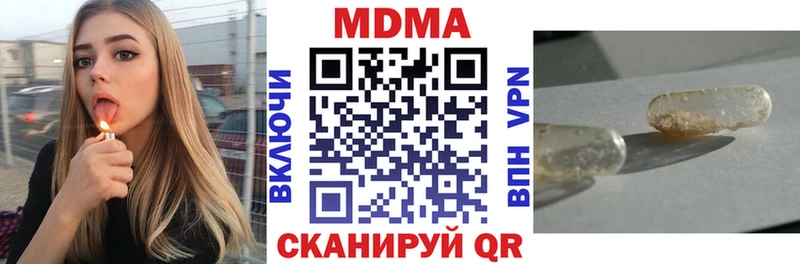 что такое наркотик  Ирбит  МДМА молли 