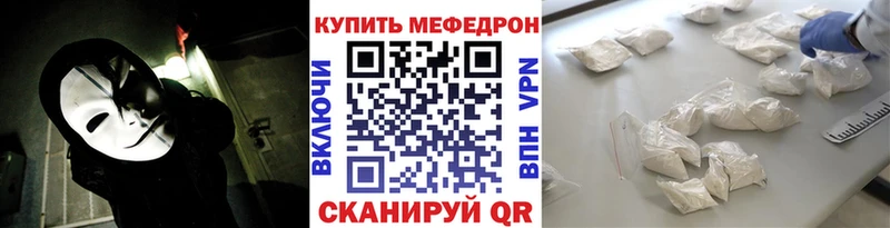 Мефедрон 4 MMC Ирбит