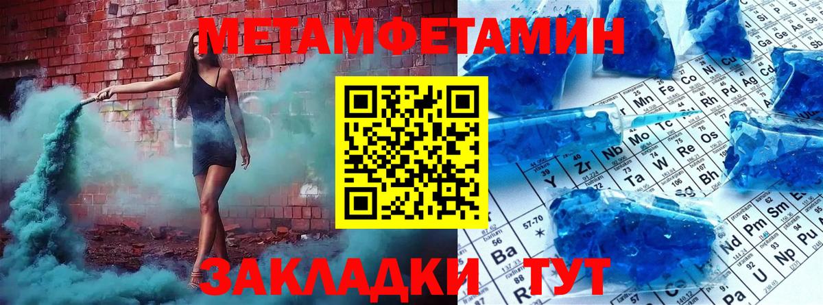 МЕТАМФЕТАМИН Декстрометамфетамин 99.9% Ирбит