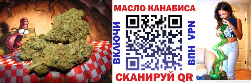 ТГК вейп с тгк  Ирбит 