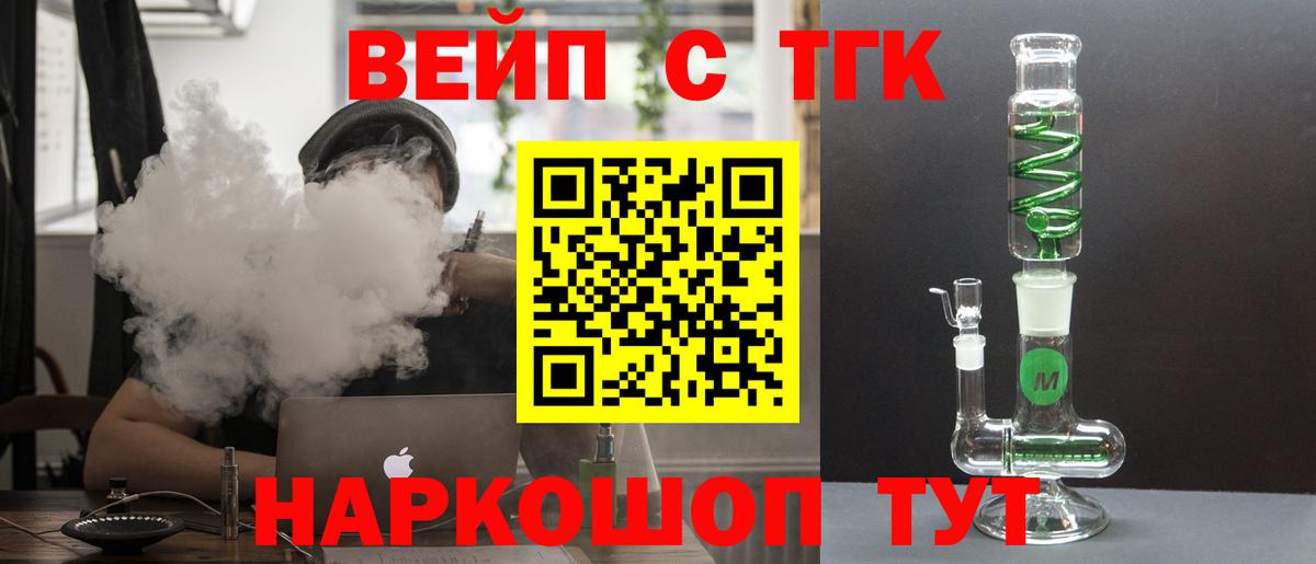 Ирбит  ТГК гашишное масло  сколько стоит  Дистиллят ТГК концентрат  Вход с VPN 