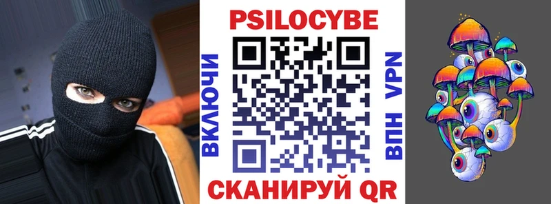 Псилоцибиновые грибы Psilocybine cubensis  наркотики  Ирбит 