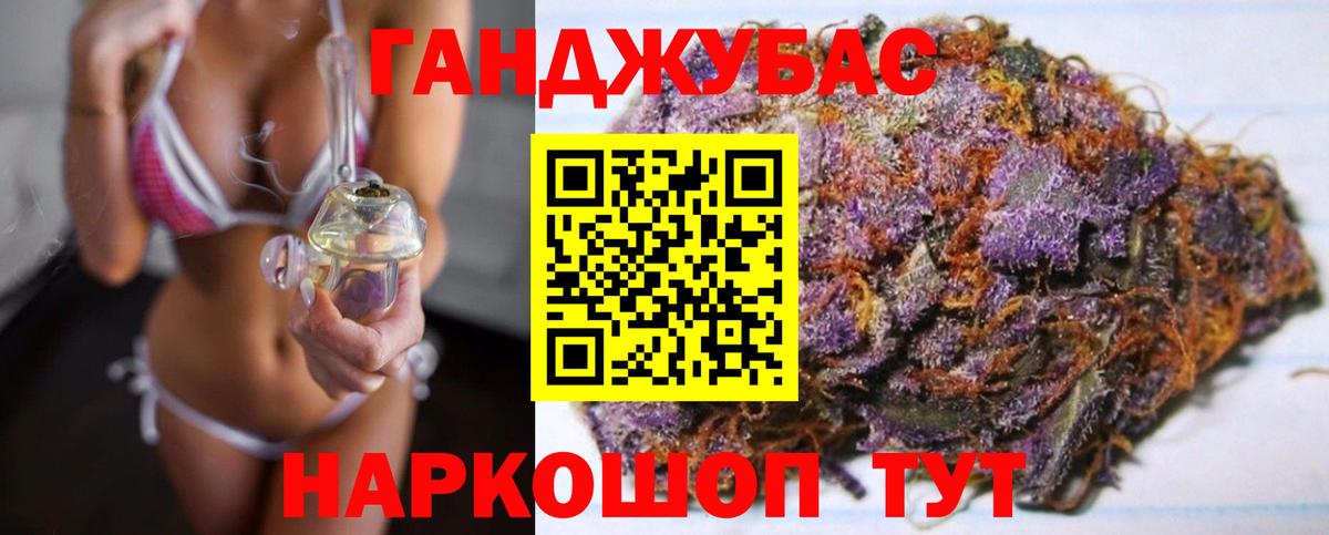 Марихуана конопля Ирбит