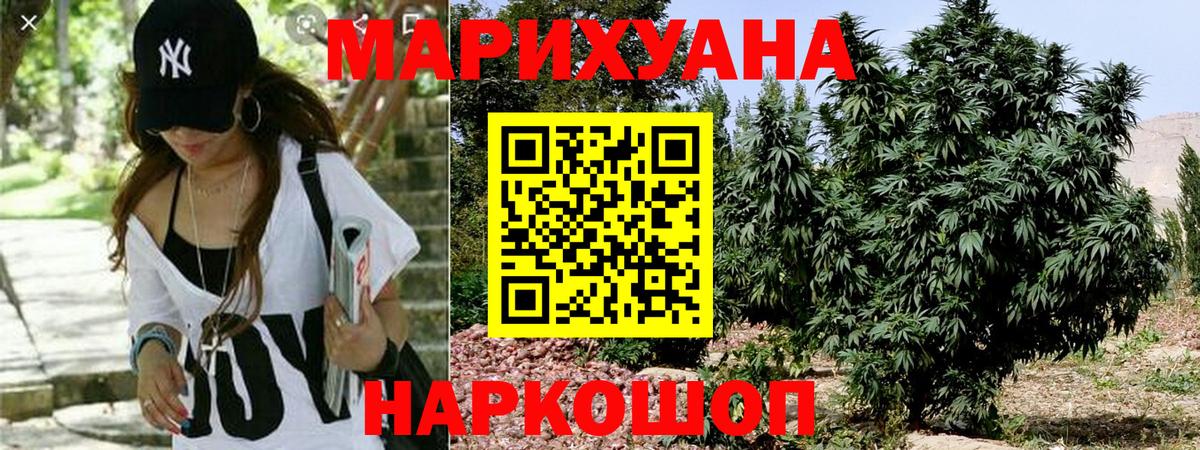 МАРИХУАНА OG Kush  Вход с VPN  Ирбит  МАРИХУАНА ГИДРОПОН  Бошки Шишки ГИДРОПОН 